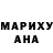 Метамфетамин винт Baby Koroleva