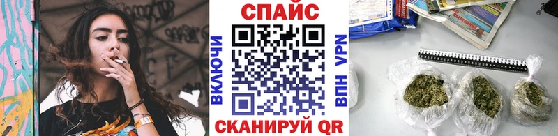 Бутират оксана  Купить закладки  Почеп 