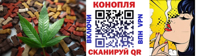 Купить  Почеп  Еда ТГК конопля 