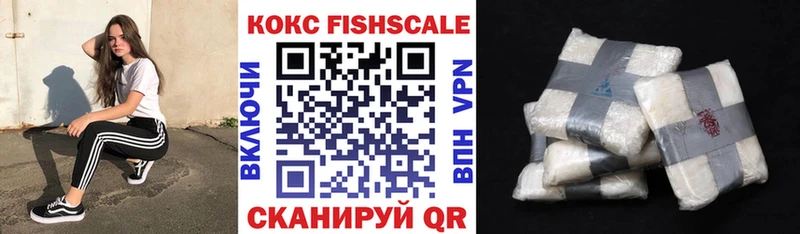 Купить  Почеп  КОКАИН 99% 