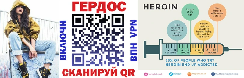 ГЕРОИН афганец  Купить где  Почеп 