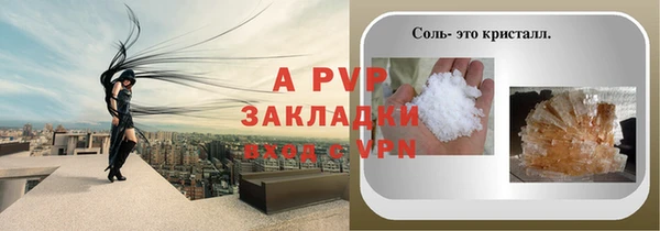 скорость mdpv Липки