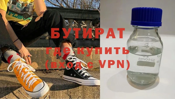 гашик Лиски