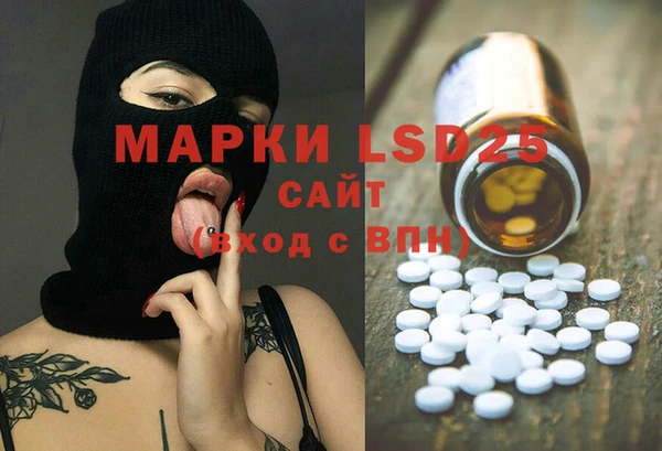 гашик Лиски