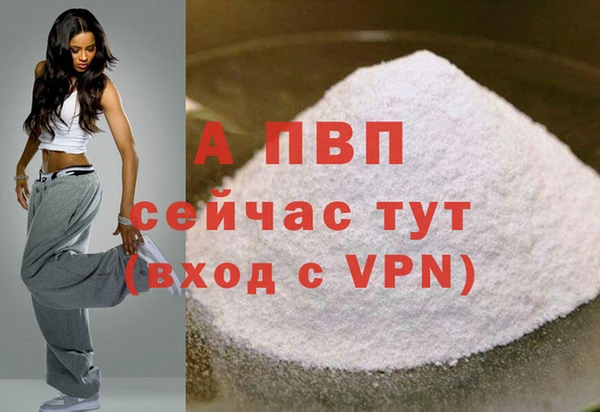 скорость mdpv Липки