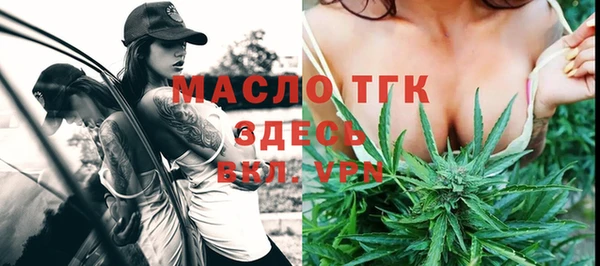 гашик Лиски