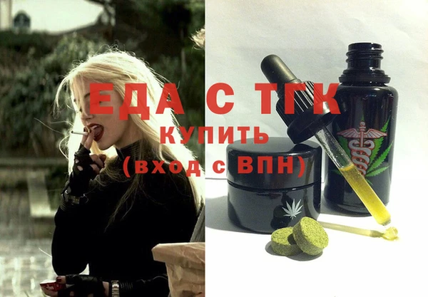 гашик Лиски