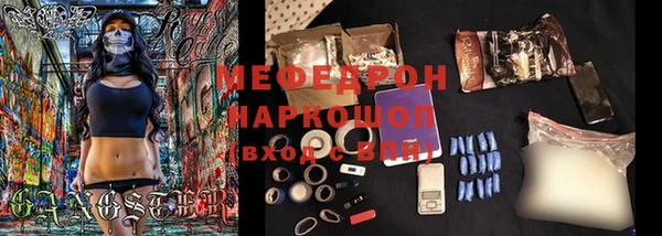 гашик Лиски