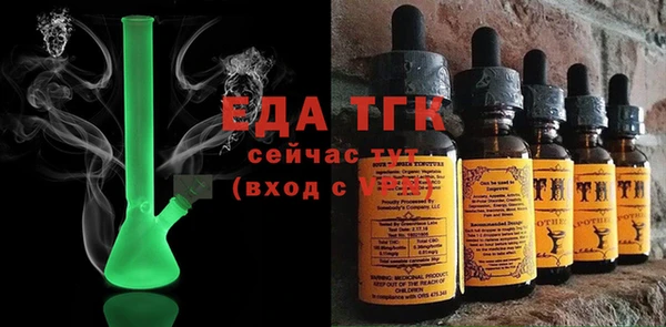 гашик Лиски