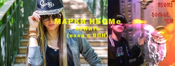гашик Лиски