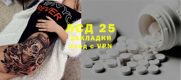 гашик Лиски