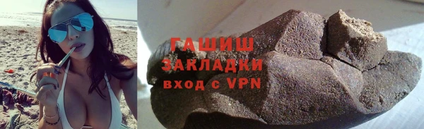 гашик Лиски