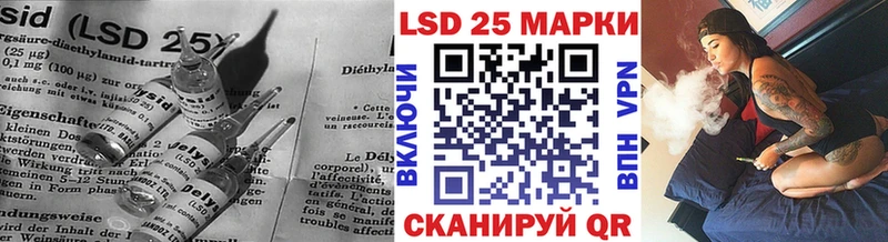 Купить где  Почеп  LSD-25 экстази ecstasy 