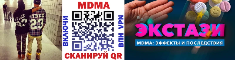 Купить  Почеп  МДМА кристаллы 