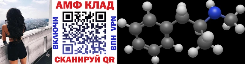 Купить  Почеп  Метамфетамин мет 