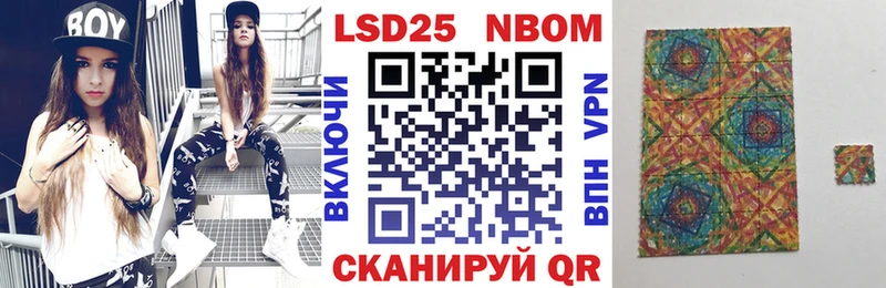 Купить  Почеп  Марки N-bome 1500мкг 