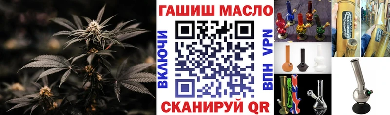 Дистиллят ТГК концентрат  Купить где  Почеп 
