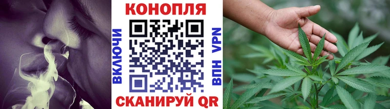 Купить  Почеп  МАРИХУАНА план 
